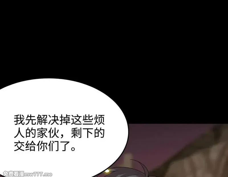 SSS级超越常理的圣骑士,第35话 交流赛特训开始,第177张