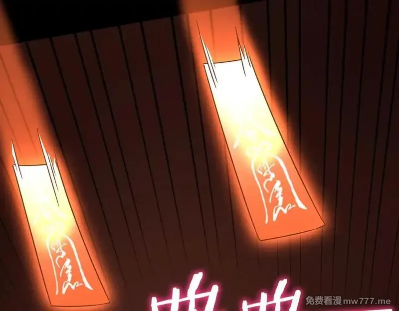 SSS级超越常理的圣骑士,第35话 交流赛特训开始,第192张