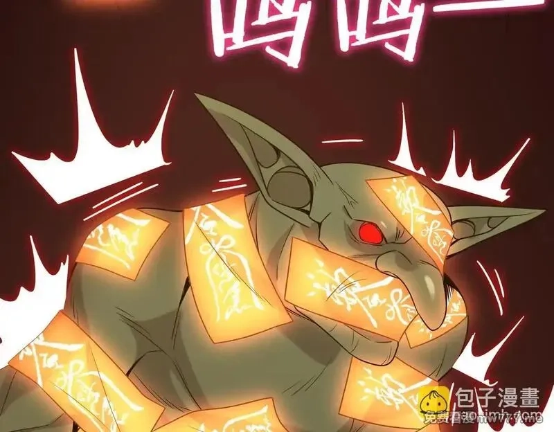 SSS级超越常理的圣骑士,第35话 交流赛特训开始,第193张