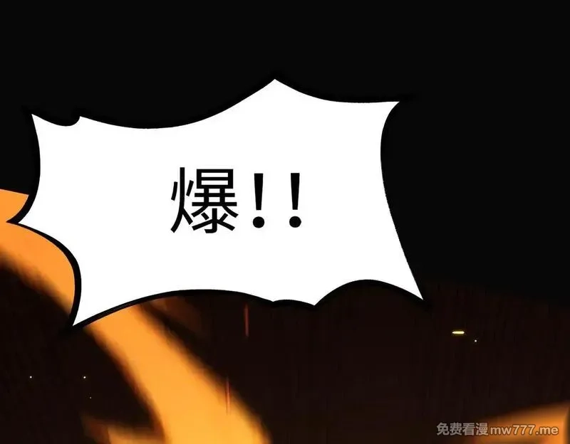 SSS级超越常理的圣骑士,第35话 交流赛特训开始,第196张