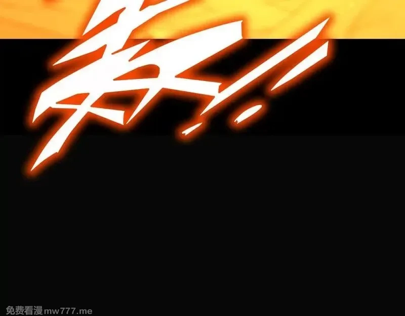 SSS级超越常理的圣骑士,第35话 交流赛特训开始,第199张