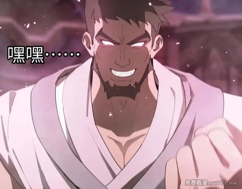 SSS级超越常理的圣骑士,第35话 交流赛特训开始,第208张