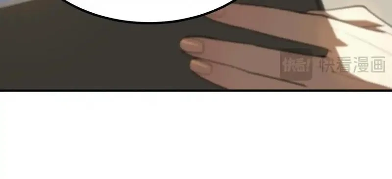 SSS级超越常理的圣骑士,第35话 交流赛特训开始,第22张