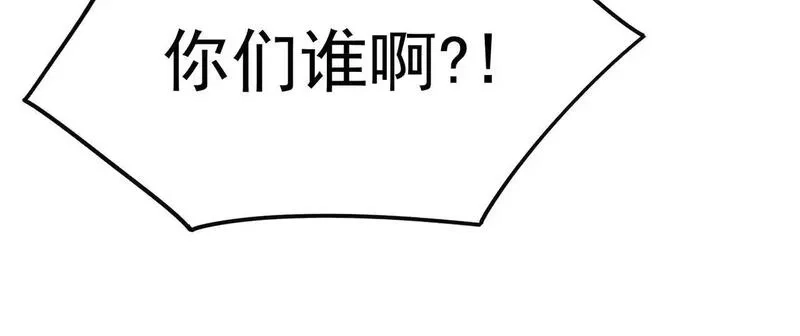 SSS级超越常理的圣骑士,第35话 交流赛特训开始,第29张
