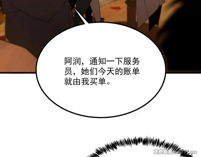 SSS级超越常理的圣骑士,第35话 交流赛特训开始,第32张