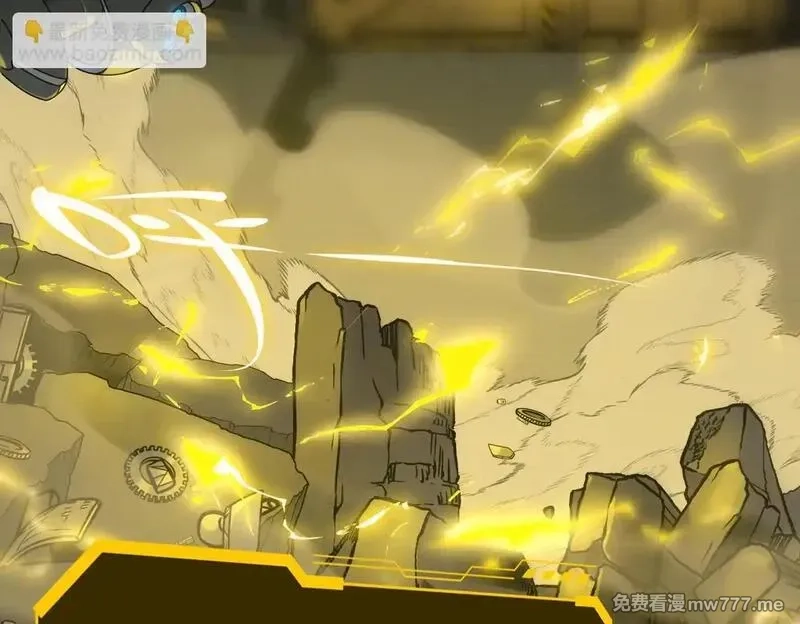 SSS级超越常理的圣骑士,第35话 交流赛特训开始,第37张
