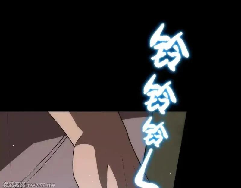 SSS级超越常理的圣骑士,第35话 交流赛特训开始,第43张
