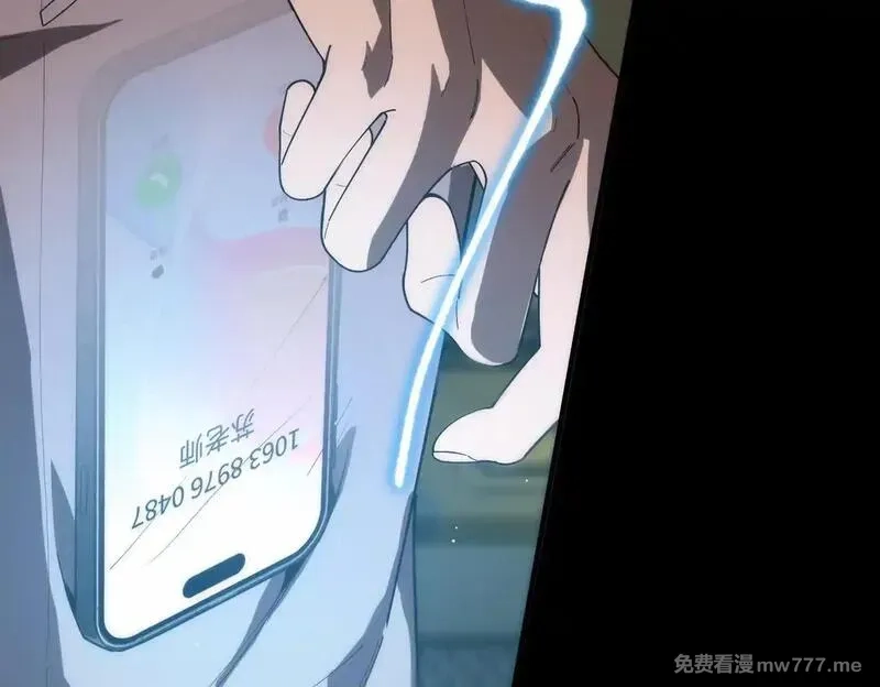 SSS级超越常理的圣骑士,第35话 交流赛特训开始,第44张