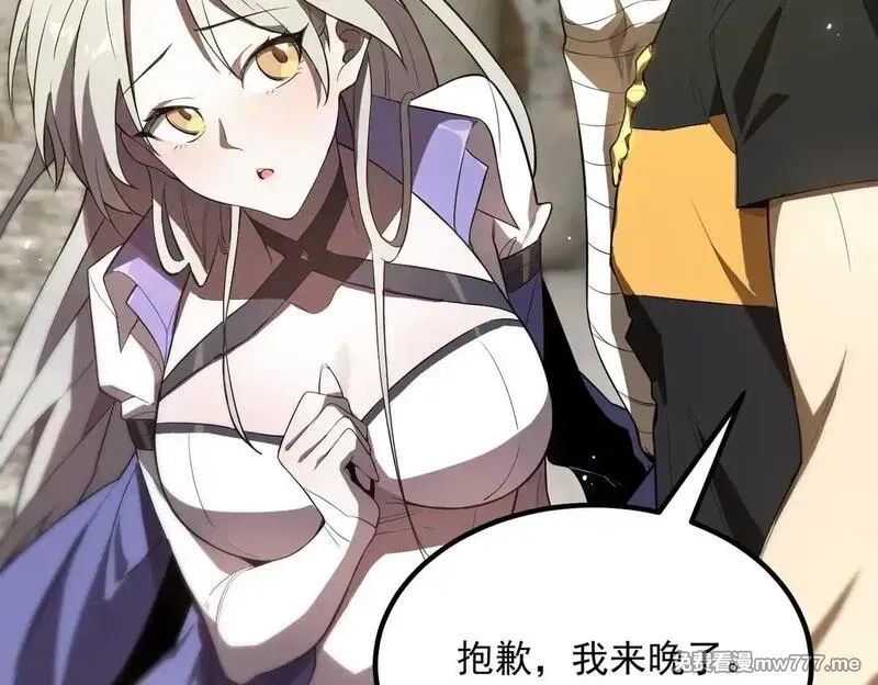 SSS级超越常理的圣骑士,第35话 交流赛特训开始,第64张