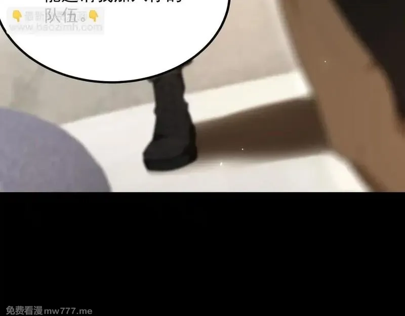 SSS级超越常理的圣骑士,第35话 交流赛特训开始,第72张