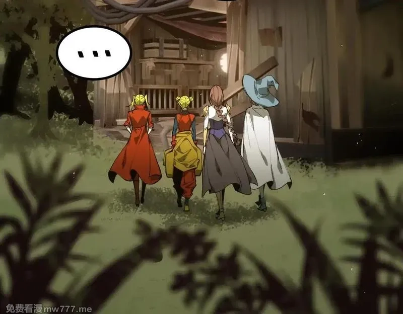 SSS级超越常理的圣骑士,第35话 交流赛特训开始,第8张