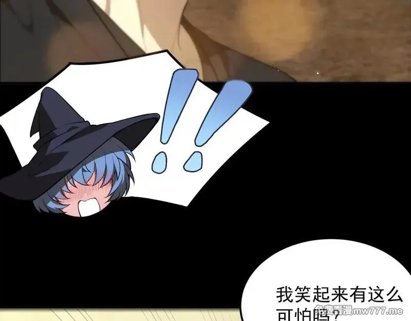 SSS级超越常理的圣骑士,第35话 交流赛特训开始,第99张