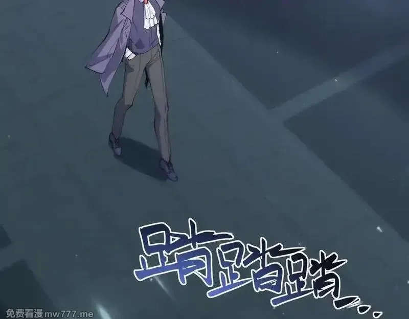 SSS级超越常理的圣骑士,第55话 团体赛结束,第162张