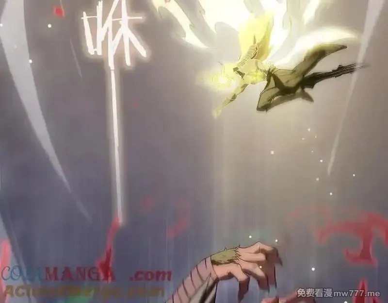 SSS级超越常理的圣骑士,第55话 团体赛结束,第77张