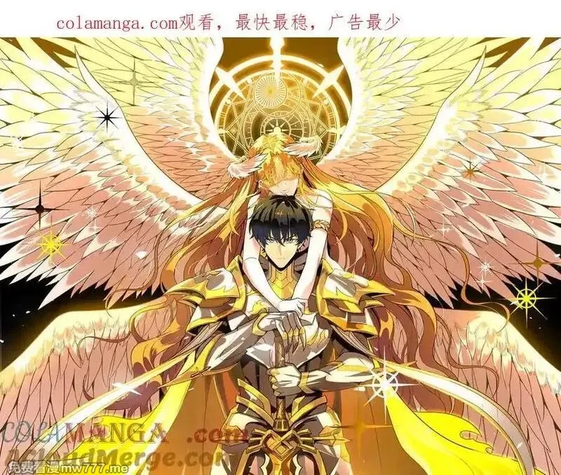 SSS级超越常理的圣骑士,第68话 转职材料（上）,第1张