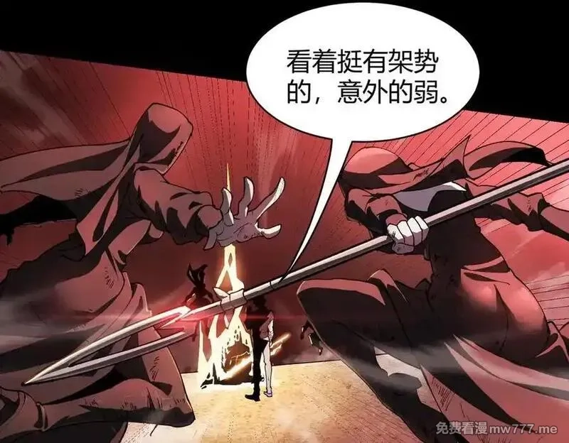 SSS级超越常理的圣骑士,第68话 转职材料（上）,第115张