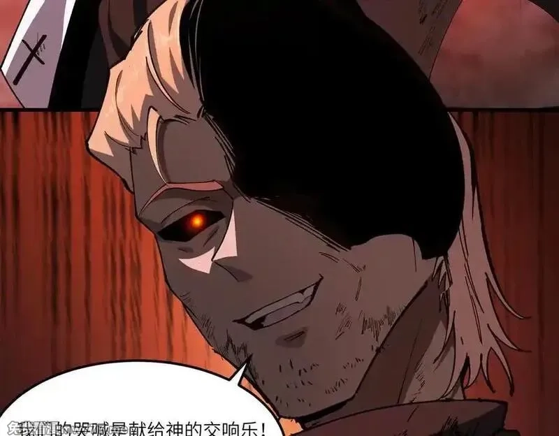 SSS级超越常理的圣骑士,第68话 转职材料（上）,第128张