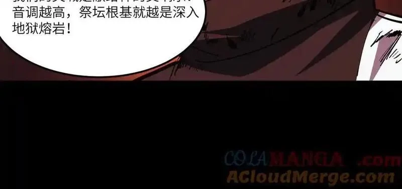 SSS级超越常理的圣骑士,第68话 转职材料（上）,第129张