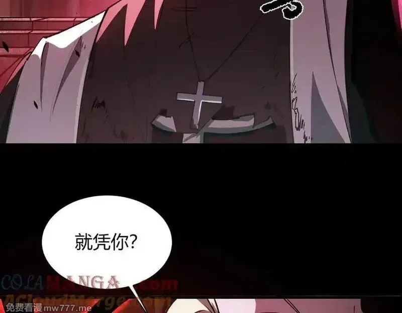 SSS级超越常理的圣骑士,第68话 转职材料（上）,第137张