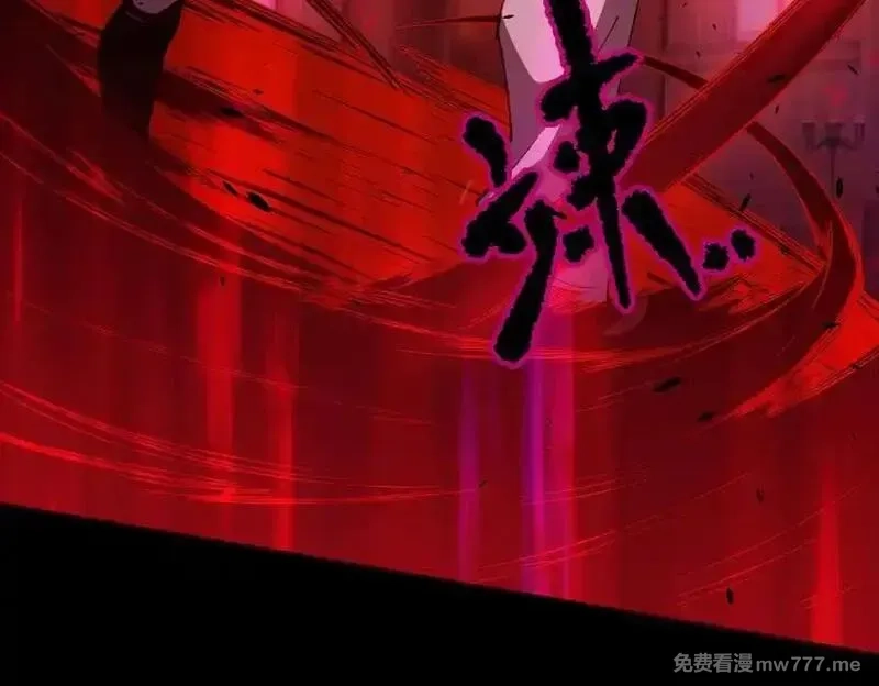 SSS级超越常理的圣骑士,第68话 转职材料（上）,第143张
