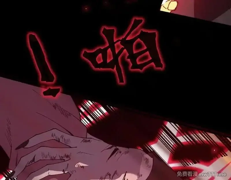SSS级超越常理的圣骑士,第68话 转职材料（上）,第151张
