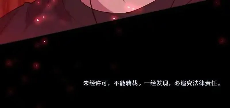 SSS级超越常理的圣骑士,第68话 转职材料（上）,第159张