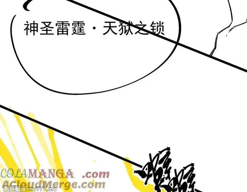 SSS级超越常理的圣骑士,第68话 转职材料（上）,第165张
