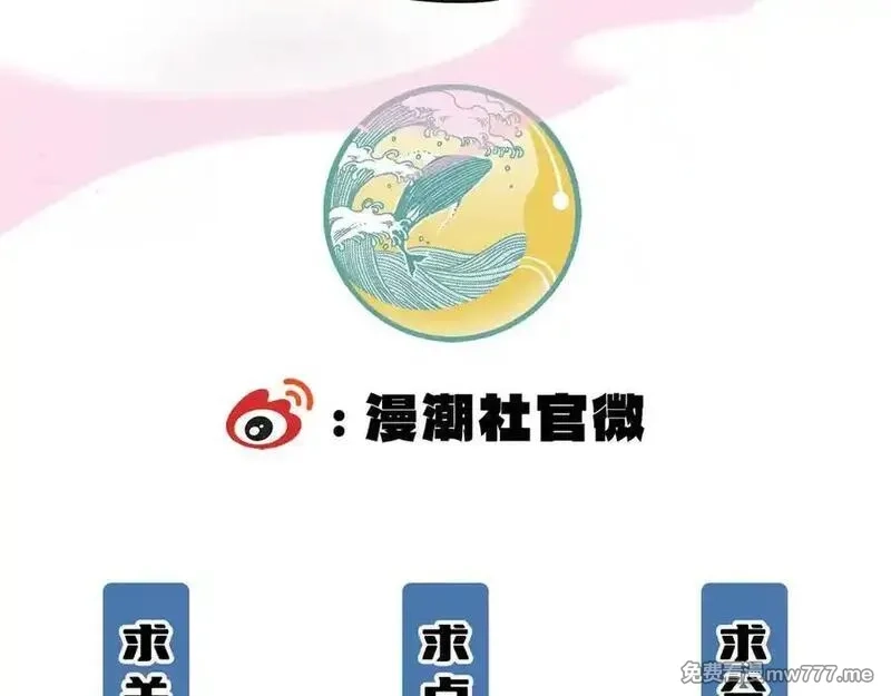 SSS级超越常理的圣骑士,第68话 转职材料（上）,第172张