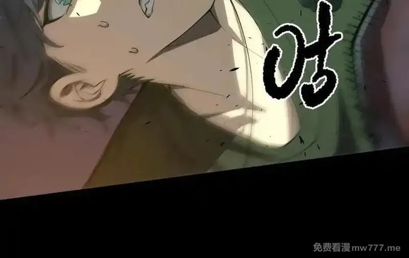 SSS级超越常理的圣骑士,第68话 转职材料（上）,第18张
