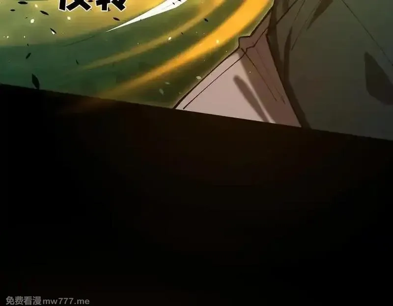 SSS级超越常理的圣骑士,第68话 转职材料（上）,第20张