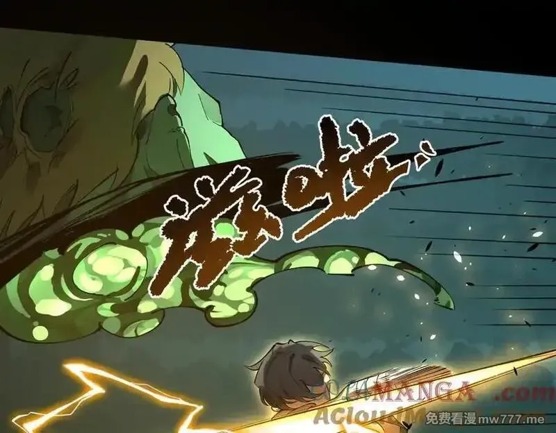 SSS级超越常理的圣骑士,第68话 转职材料（上）,第21张