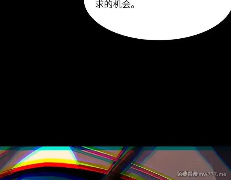 SSS级超越常理的圣骑士,第68话 转职材料（上）,第62张