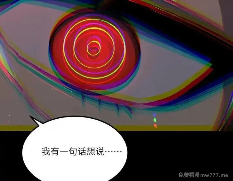 SSS级超越常理的圣骑士,第68话 转职材料（上）,第63张