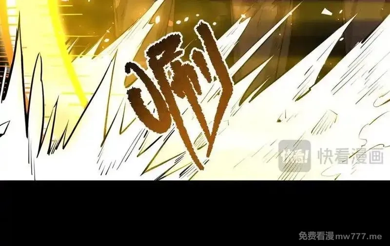 SSS级超越常理的圣骑士,第68话 转职材料（上）,第70张