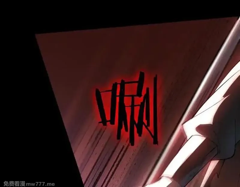 SSS级超越常理的圣骑士,第68话 转职材料（上）,第76张