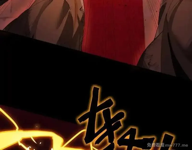 SSS级超越常理的圣骑士,第68话 转职材料（上）,第90张