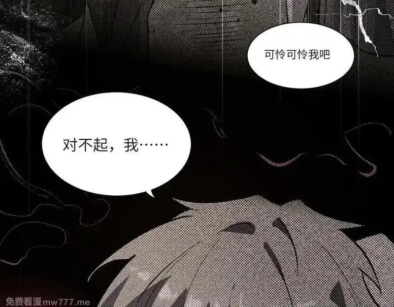 SSS级超越常理的圣骑士,第70话 转职材料（下）,第11张