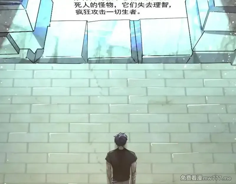 SSS级超越常理的圣骑士,第70话 转职材料（下）,第111张