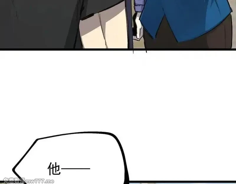 SSS级超越常理的圣骑士,第70话 转职材料（下）,第135张