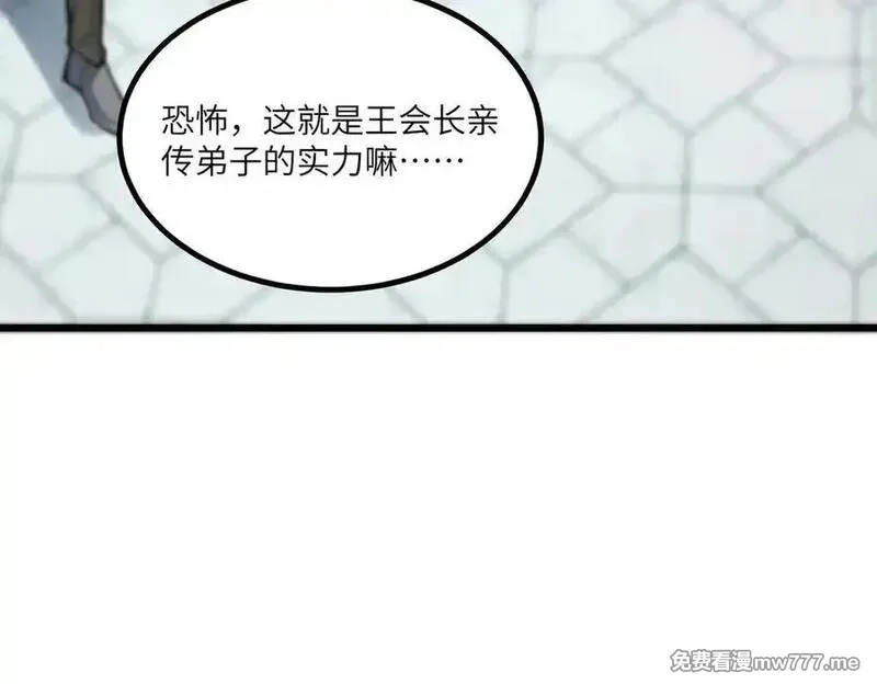 SSS级超越常理的圣骑士,第70话 转职材料（下）,第143张