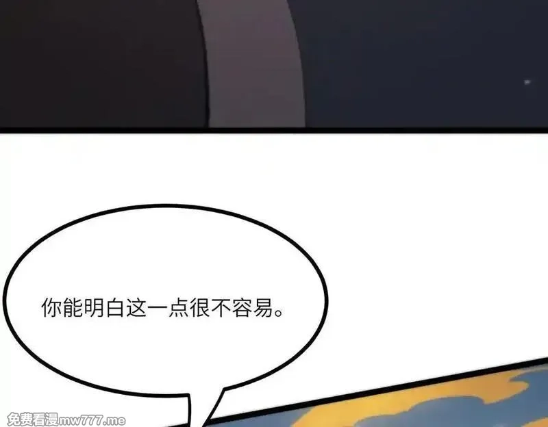 SSS级超越常理的圣骑士,第70话 转职材料（下）,第174张