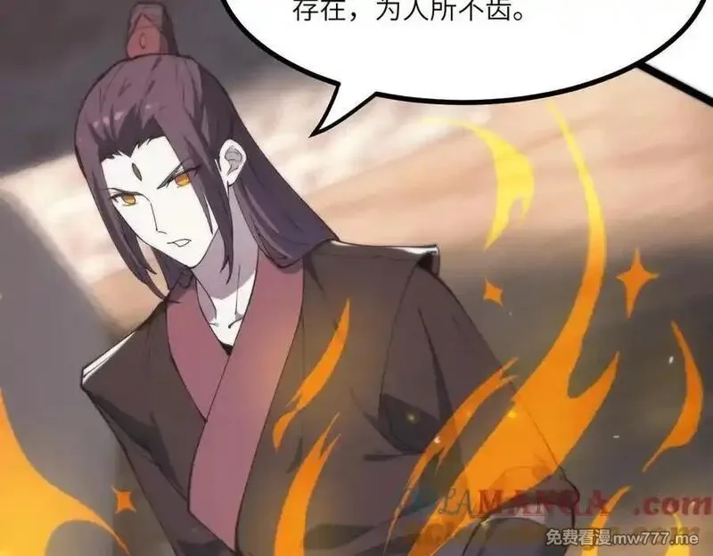 SSS级超越常理的圣骑士,第70话 转职材料（下）,第177张