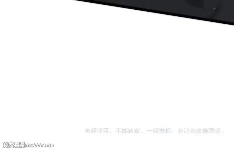 SSS级超越常理的圣骑士,第70话 转职材料（下）,第180张