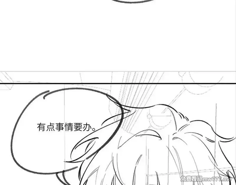 SSS级超越常理的圣骑士,第70话 转职材料（下）,第186张