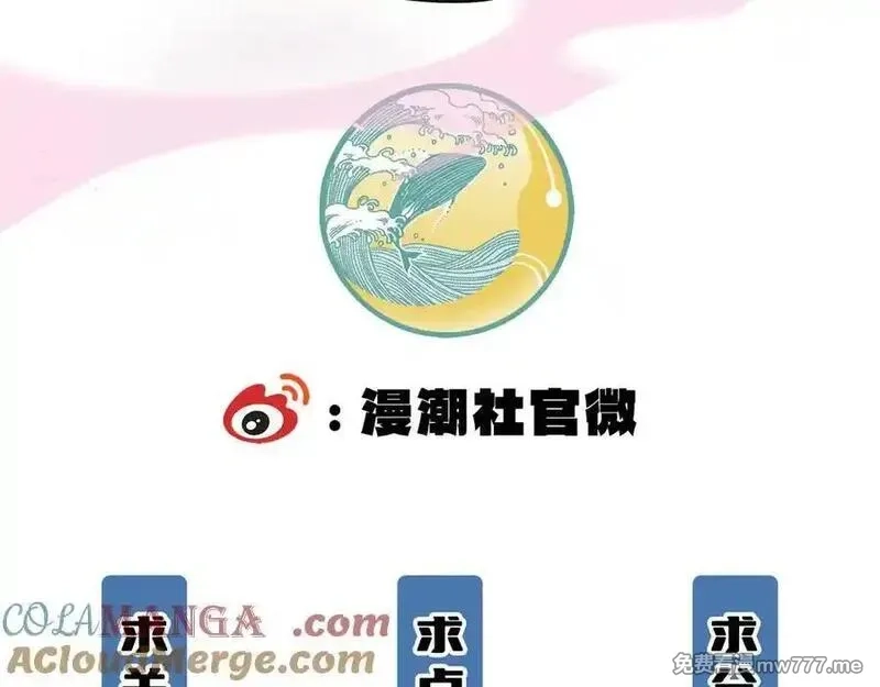 SSS级超越常理的圣骑士,第70话 转职材料（下）,第193张