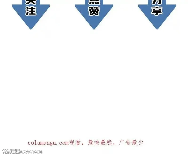 SSS级超越常理的圣骑士,第70话 转职材料（下）,第194张