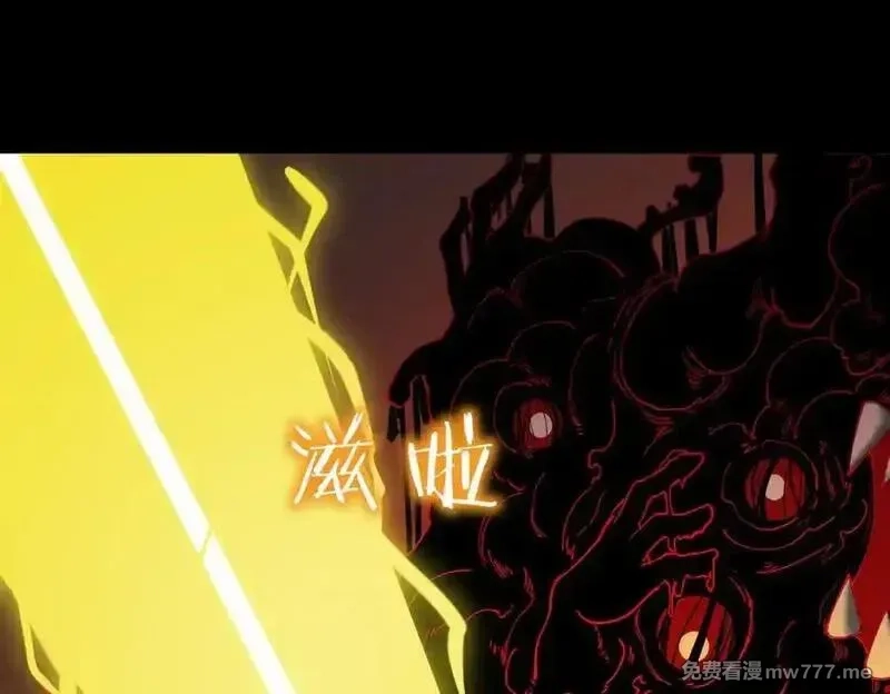 SSS级超越常理的圣骑士,第70话 转职材料（下）,第27张
