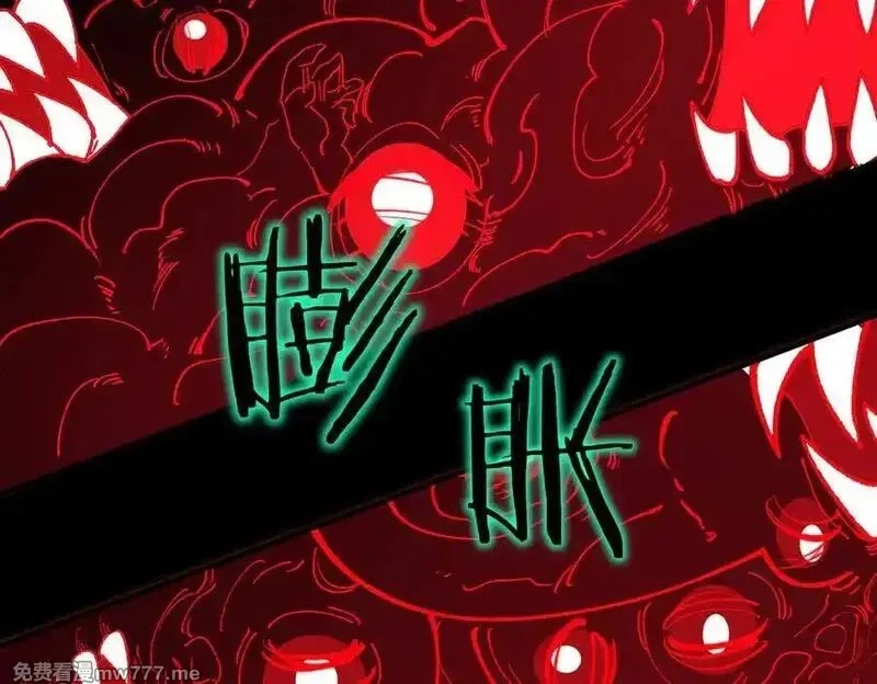 SSS级超越常理的圣骑士,第70话 转职材料（下）,第38张