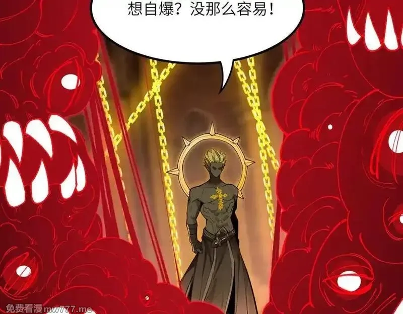 SSS级超越常理的圣骑士,第70话 转职材料（下）,第40张