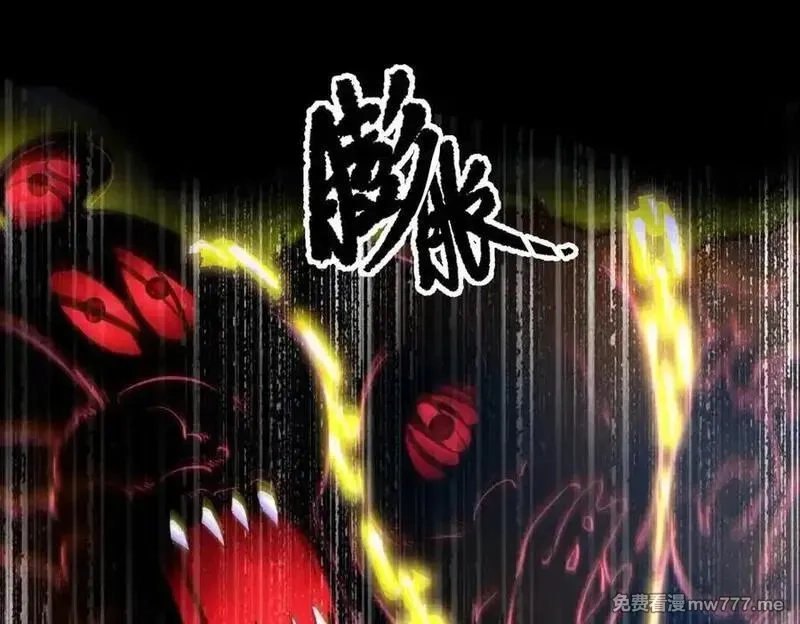 SSS级超越常理的圣骑士,第70话 转职材料（下）,第43张